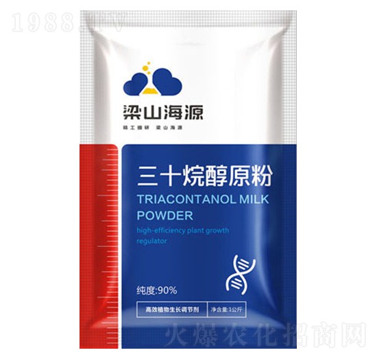 三十烷醇原粉-海源生物