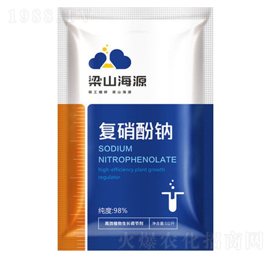 復硝酚鈉-海源生物