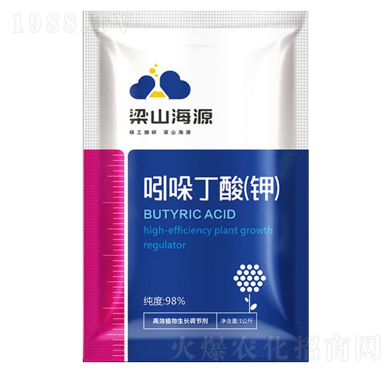 吲哚丁酸（鉀）-海源生物