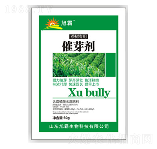 催芽劑-旭霸生物