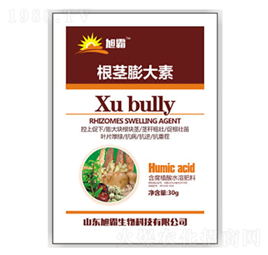 根莖膨大素-旭霸生物