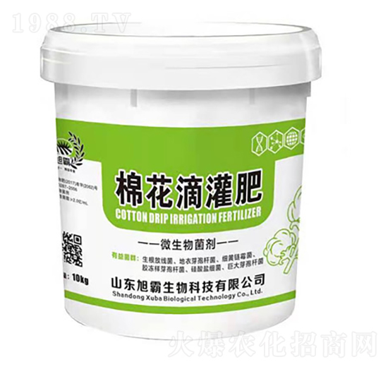 棉花滴灌肥-旭霸生物