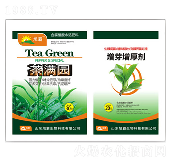 茶滿園-旭霸生物