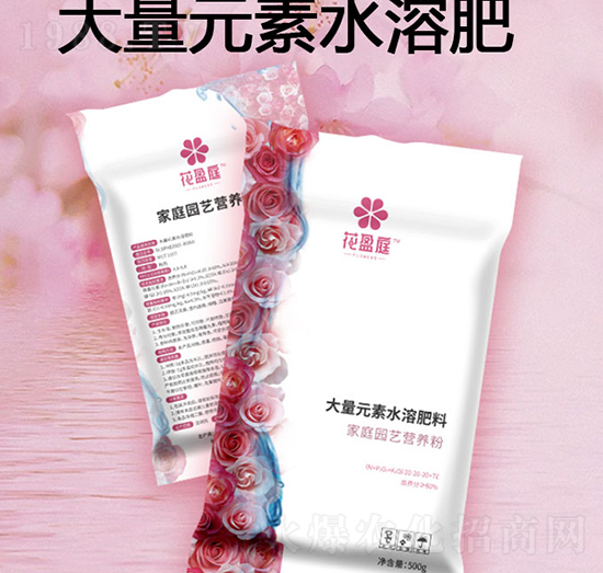 大量元素水溶肥料20-20-20+TE-華強(qiáng)生物