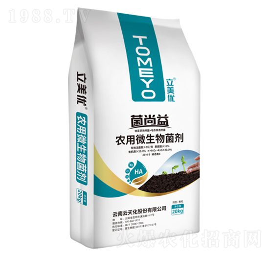 農(nóng)用微生物菌劑-菌尚益-立美優(yōu)-云天化