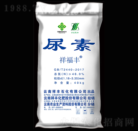 46%尿素-祥福豐-祥豐集團(tuán)