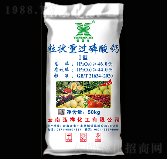 粒狀重過磷酸鈣Ⅰ型-云弘祥-祥豐集團