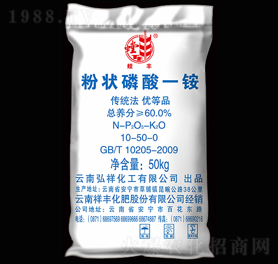 粉狀磷酸一銨-螳豐-祥豐集團