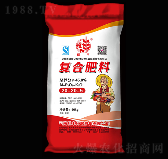 40kg復(fù)合肥料20-20-5-螳豐-祥豐集團(tuán)