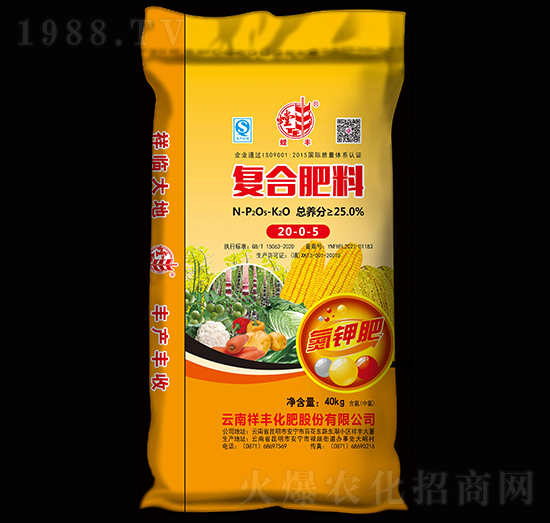 復(fù)合肥料20-0-5-螳豐-祥豐集團(tuán)