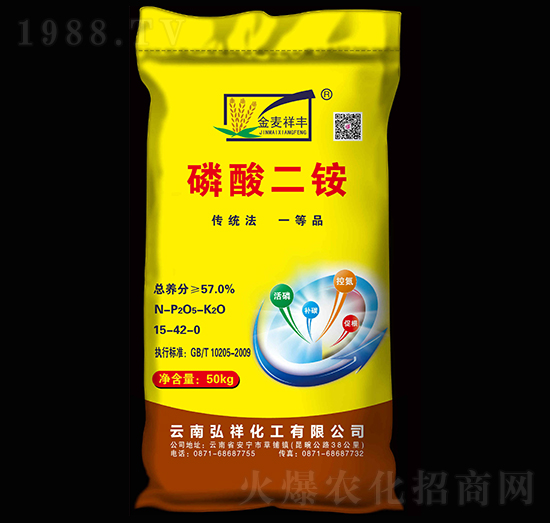 57%磷酸二銨-金麥祥豐-祥豐集團(tuán)