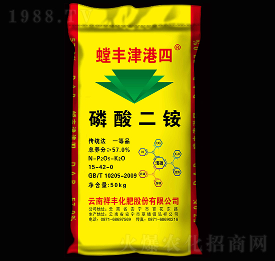 57%磷酸二銨-螳豐津港四-祥豐集團(tuán)