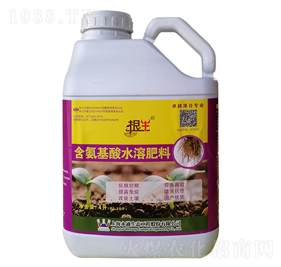 含氨基酸水溶肥-根牛-永通生態(tài)