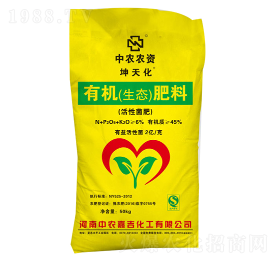 坤天化有機生態(tài)肥料-中農(nóng)嘉吉