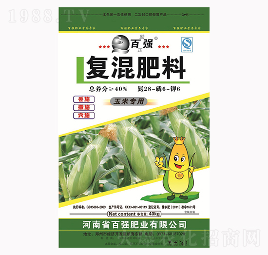 ��?g��u)?qi��ng)���׌�(zhu��n)�Ï�(f��)�����28-6-6-���r(n��ng)�μ�