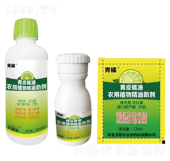 農(nóng)用植物精油助劑-青皮橘油-艾思樂