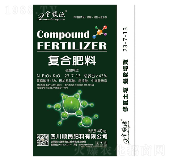 硫酸鉀型復(fù)合肥料23-7-13-順民肥料