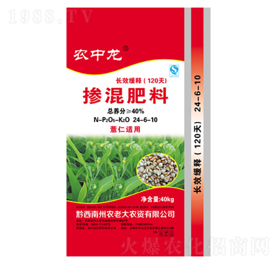 薏仁摻混肥料24-6-10-農(nóng)中龍-順民肥料