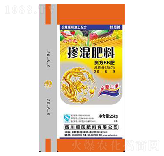 摻混肥料BB肥20-6-9-順民肥料