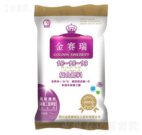 復(fù)合肥料18-18-18-金象賽瑞