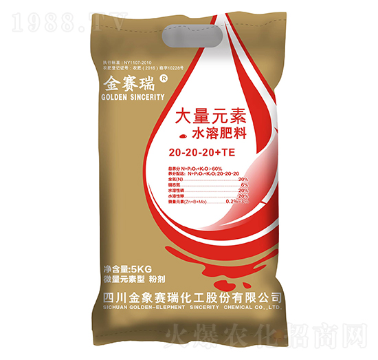 大量元素水溶肥料20-20-20+TE-金象賽瑞