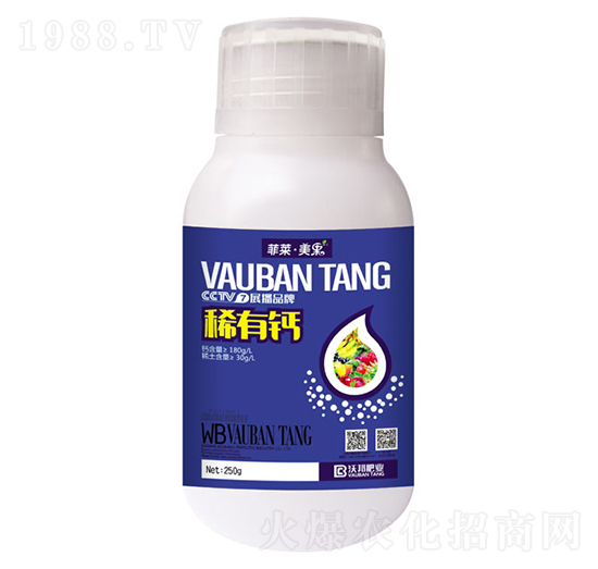 稀有鈣葉面肥-菲萊·美果-沃邦肥業(yè)