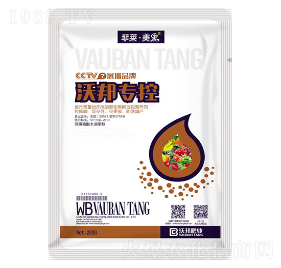 沃邦?？匦滦凸麡浯倏貭I養(yǎng)劑-菲萊·美果-沃邦肥業(yè)