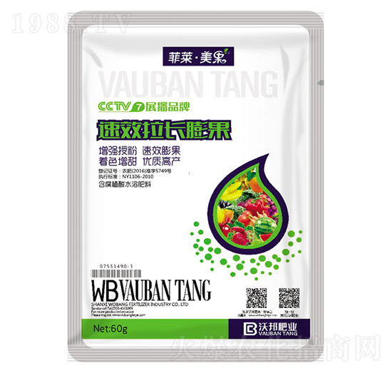 拉長膨果葉面肥-菲萊·美果-沃邦肥業(yè)