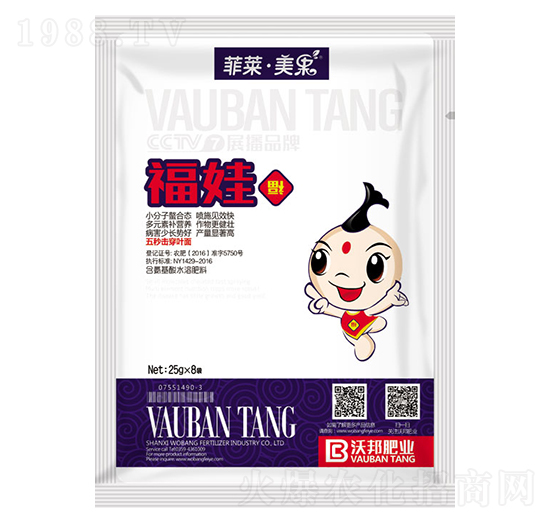 福娃含氨基酸水溶肥料-菲萊·美果-沃邦肥業(yè)