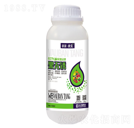 果無銹沖施肥料-菲萊·美果-沃邦肥業(yè)