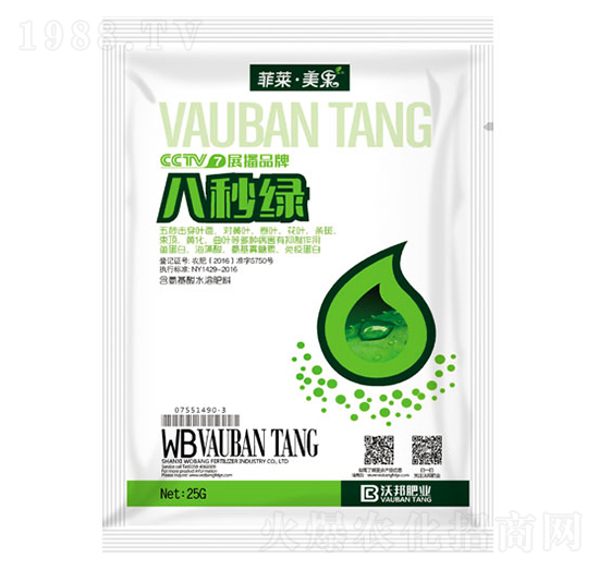八妙綠含氨基酸水溶肥料-菲萊·美果-沃邦肥業(yè)