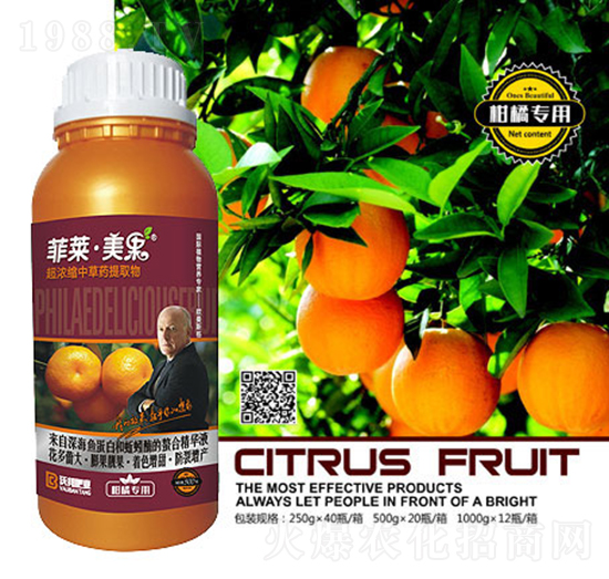 柑橘專用超濃縮中草藥提取物-菲萊·美果-沃邦肥業(yè)