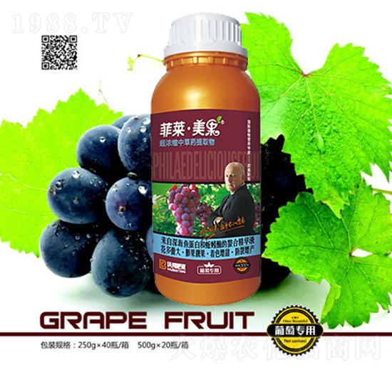葡萄專用超濃縮中草藥提取物-菲萊·美果-沃邦肥業(yè)