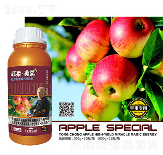 蘋(píng)果專(zhuān)用超濃縮中草藥提取物-菲萊·美果-沃邦肥業(yè)