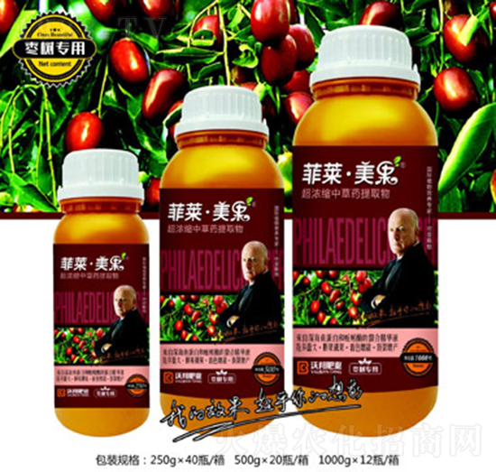 棗樹專用超濃縮中草藥提取物-菲萊·美果-沃邦肥業(yè)