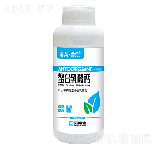 螯合乳酸鈣-菲萊·美果-沃邦肥業(yè)