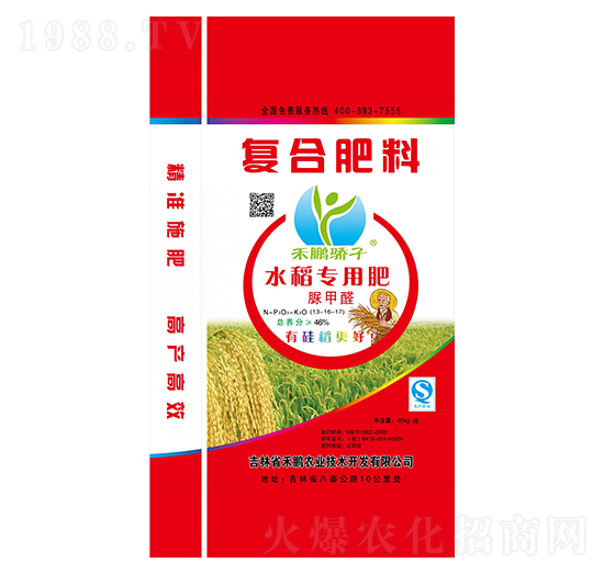 水稻專用脲甲醛復合肥料-禾鵬驕子-禾鵬農業(yè)