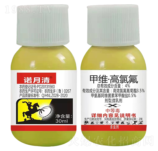 4%甲維·高氯氟微乳劑-諾月清-農(nóng)科云創(chuàng)
