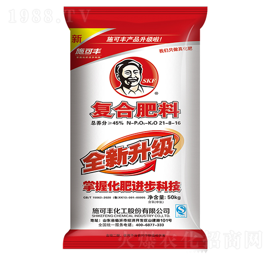 ȫ��������(f��)�Ϸ���21-8-16-ʩ���S