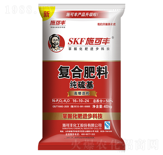 40kg������ͺϷ���16-10-24-ʩ���S
