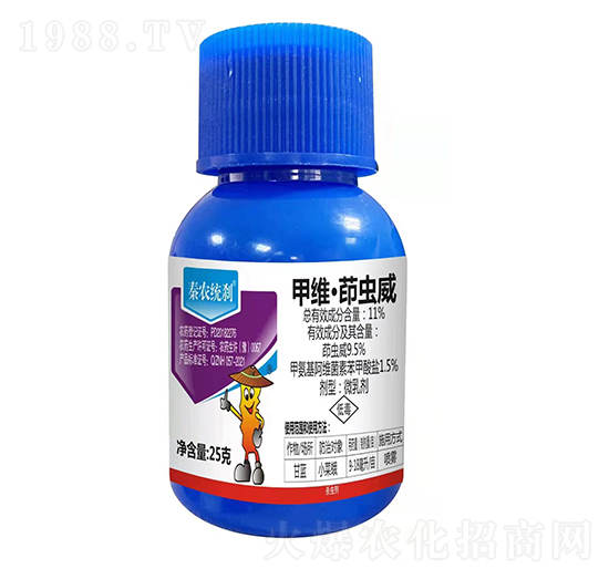 11%甲維茚蟲(chóng)威-秦農(nóng)