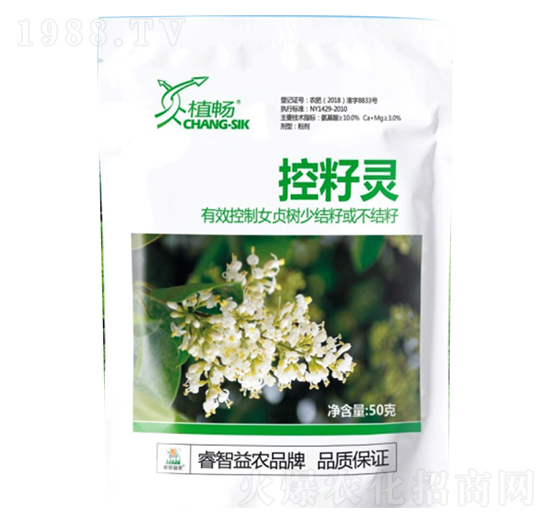 控籽靈-睿智益農