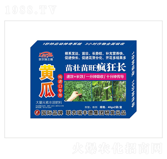 大量元素水溶肥-黃瓜純進(jìn)口專用-苗壯苗旺瘋狂長(zhǎng)-瑞豐德