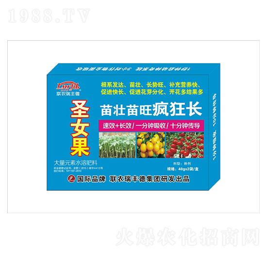 大量元素水溶肥-圣女果苗壯苗旺瘋狂長(zhǎng)-瑞豐德