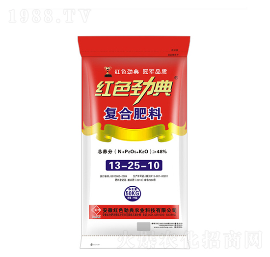 48%復(fù)合肥料13-25-10-紅色勁典