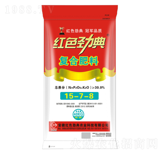30%復(fù)合肥料15-7-8-紅色勁典