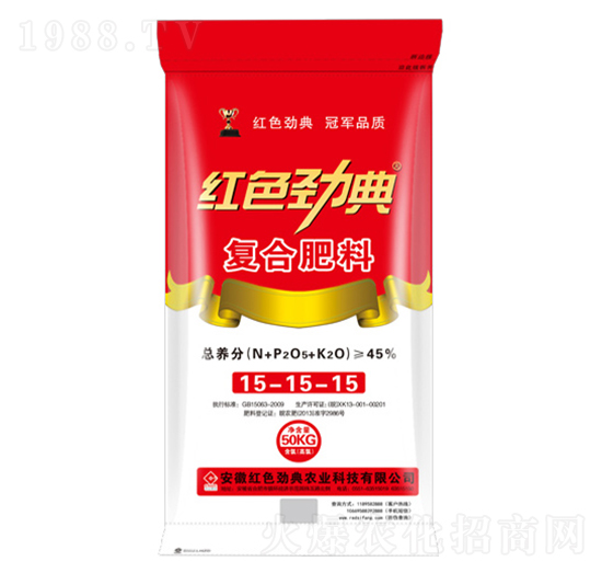 45%復(fù)合肥料15-15-15-紅色勁典