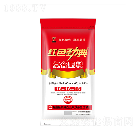 48%復合肥料16-16-16-紅色勁典