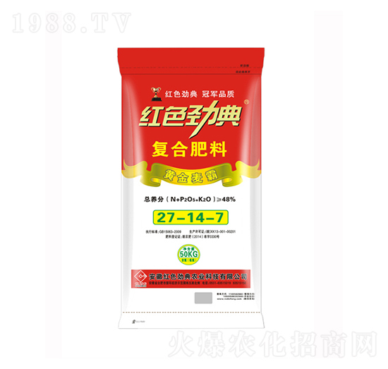 48%小麥復(fù)合肥料27-14-7-黃金麥霸-紅色勁典