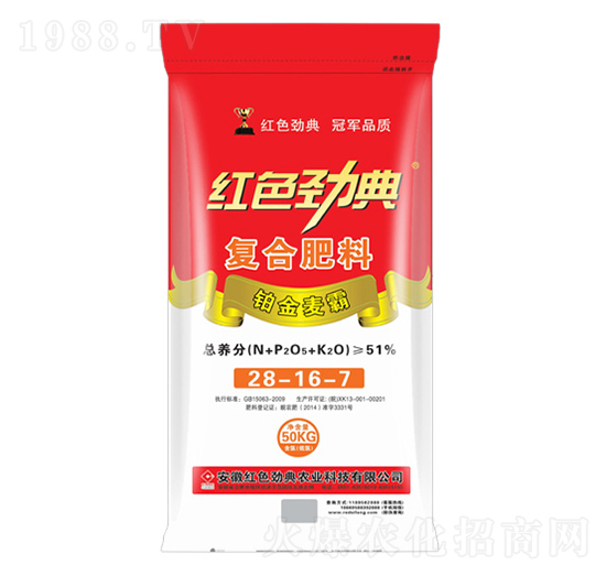 51%小麥復(fù)合肥料28-16-7-鉑金麥霸-紅色勁典